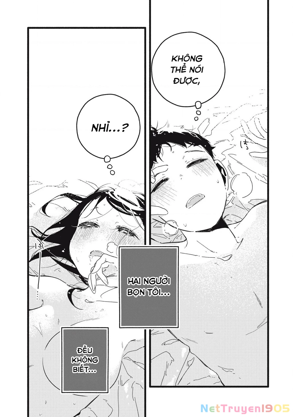Pure 0.01 Mm Chapter 1 - 5