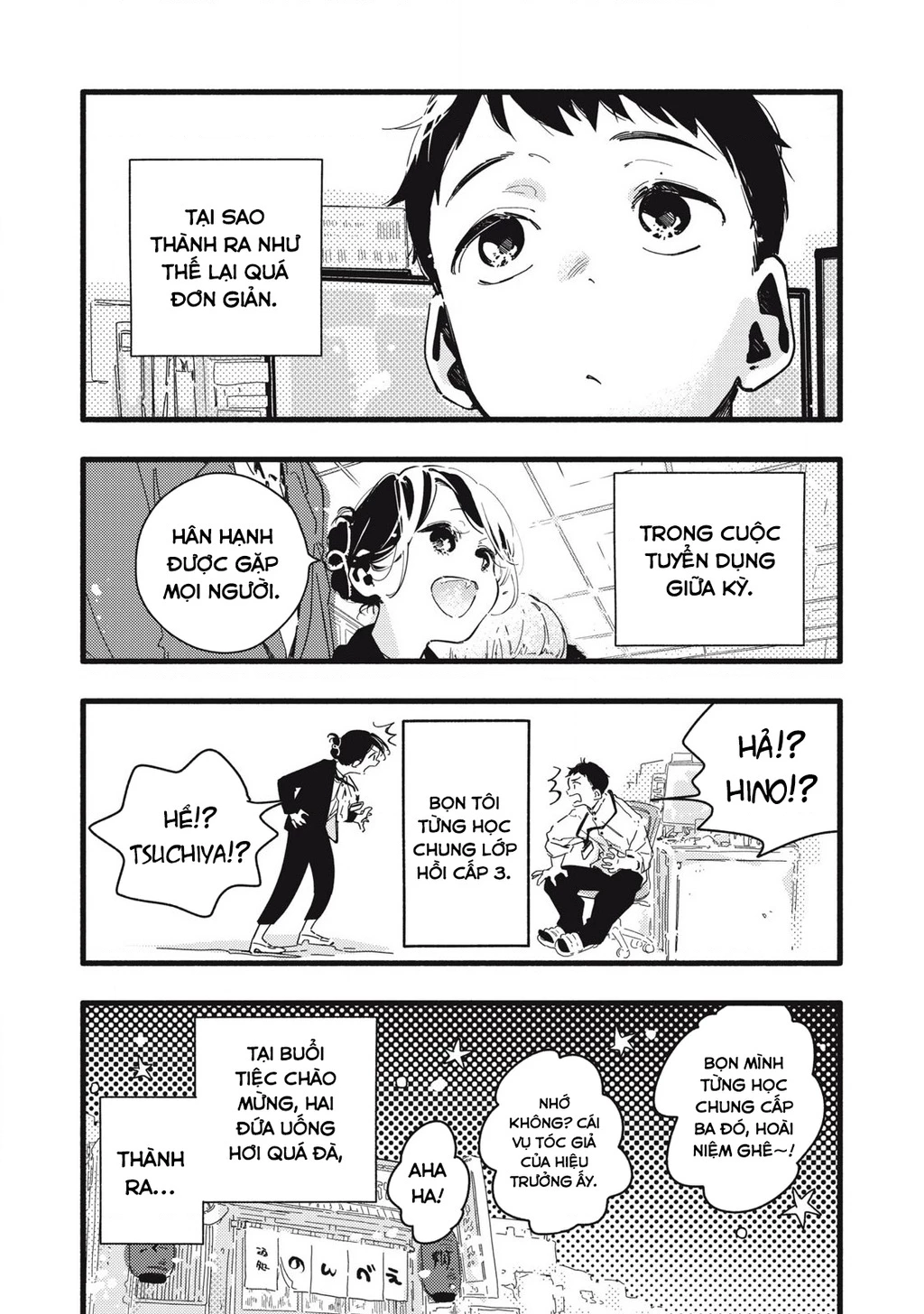 Pure 0.01 Mm Chapter 1 - 7