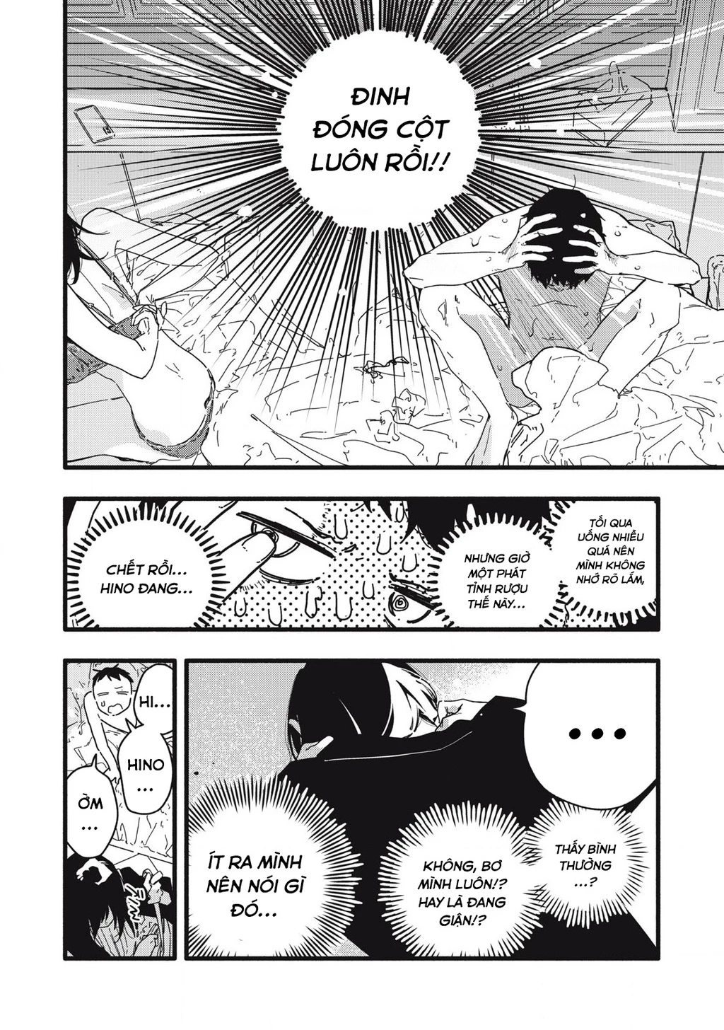 Pure 0.01 Mm Chapter 1 - 8