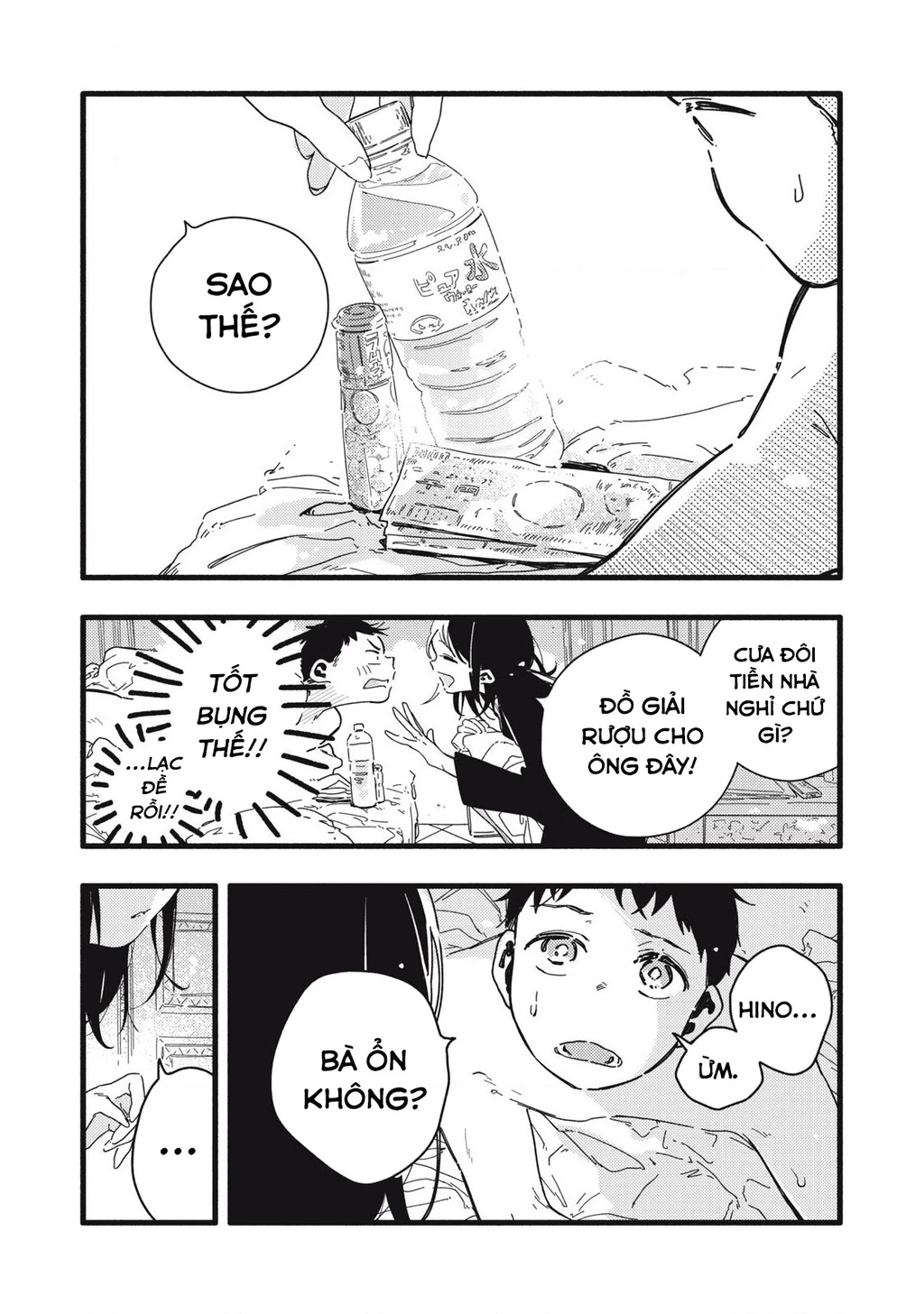 Pure 0.01 Mm Chapter 1 - 9