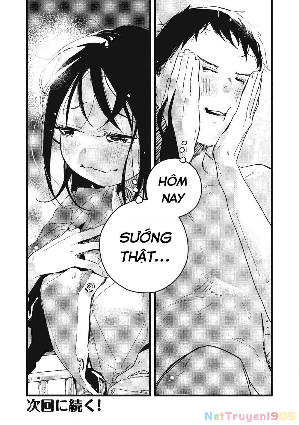 Pure 0.01 Mm Chapter 2 - 17