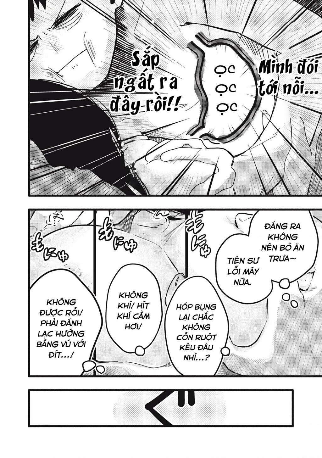 Pure 0.01 Mm Chapter 5 - 5