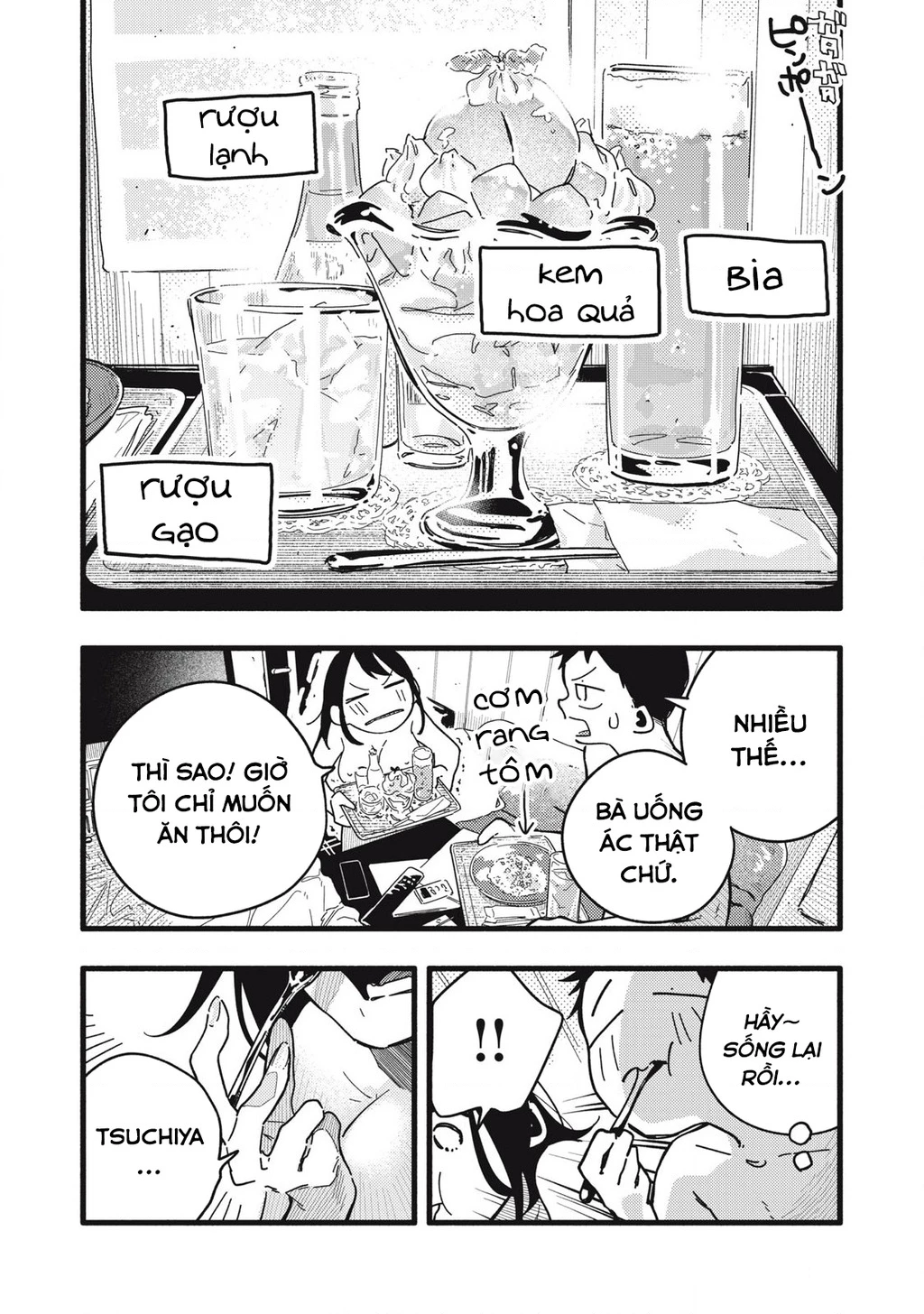 Pure 0.01 Mm Chapter 5 - 8