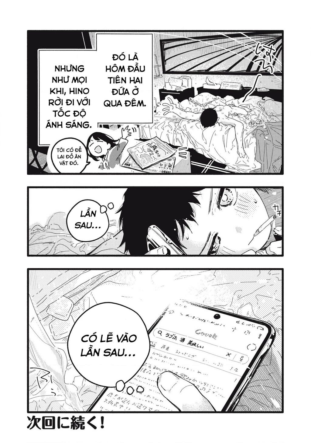 Pure 0.01 Mm Chapter 5 - 18