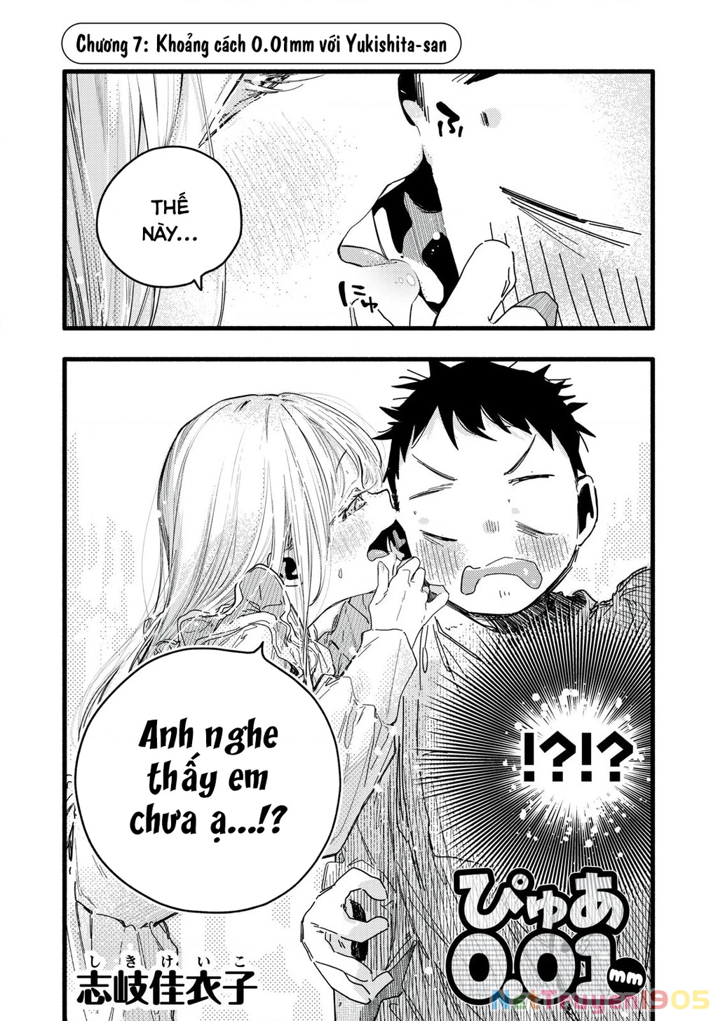 Pure 0.01 Mm Chapter 7 - 2