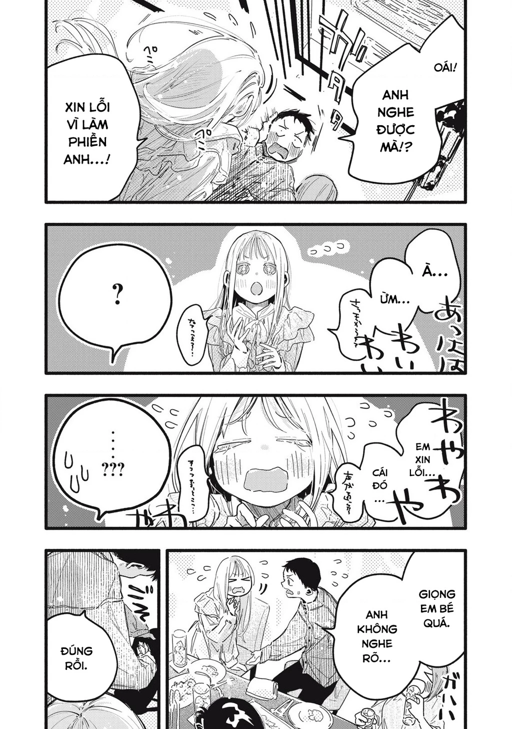 Pure 0.01 Mm Chapter 7 - 3