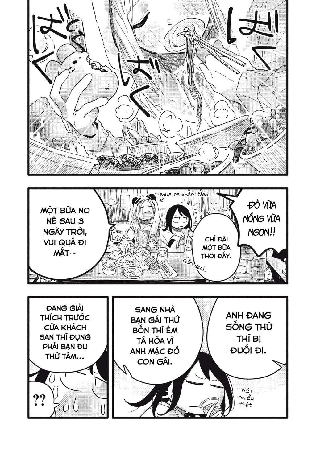 Pure 0.01 Mm Chapter 10 - 7