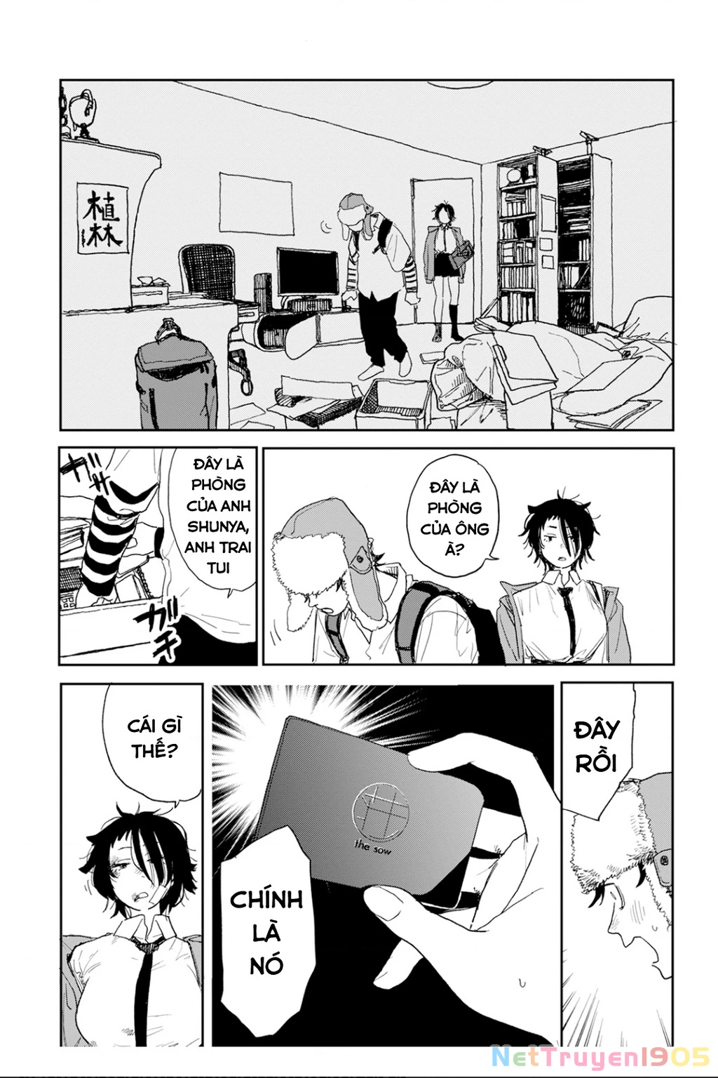 Seishun Bakusou! Chapter 2 - 14
