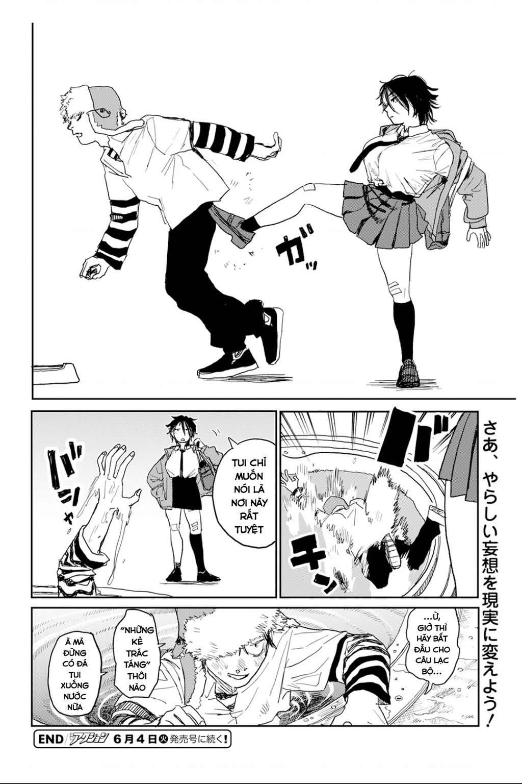 Seishun Bakusou! Chapter 2 - 20