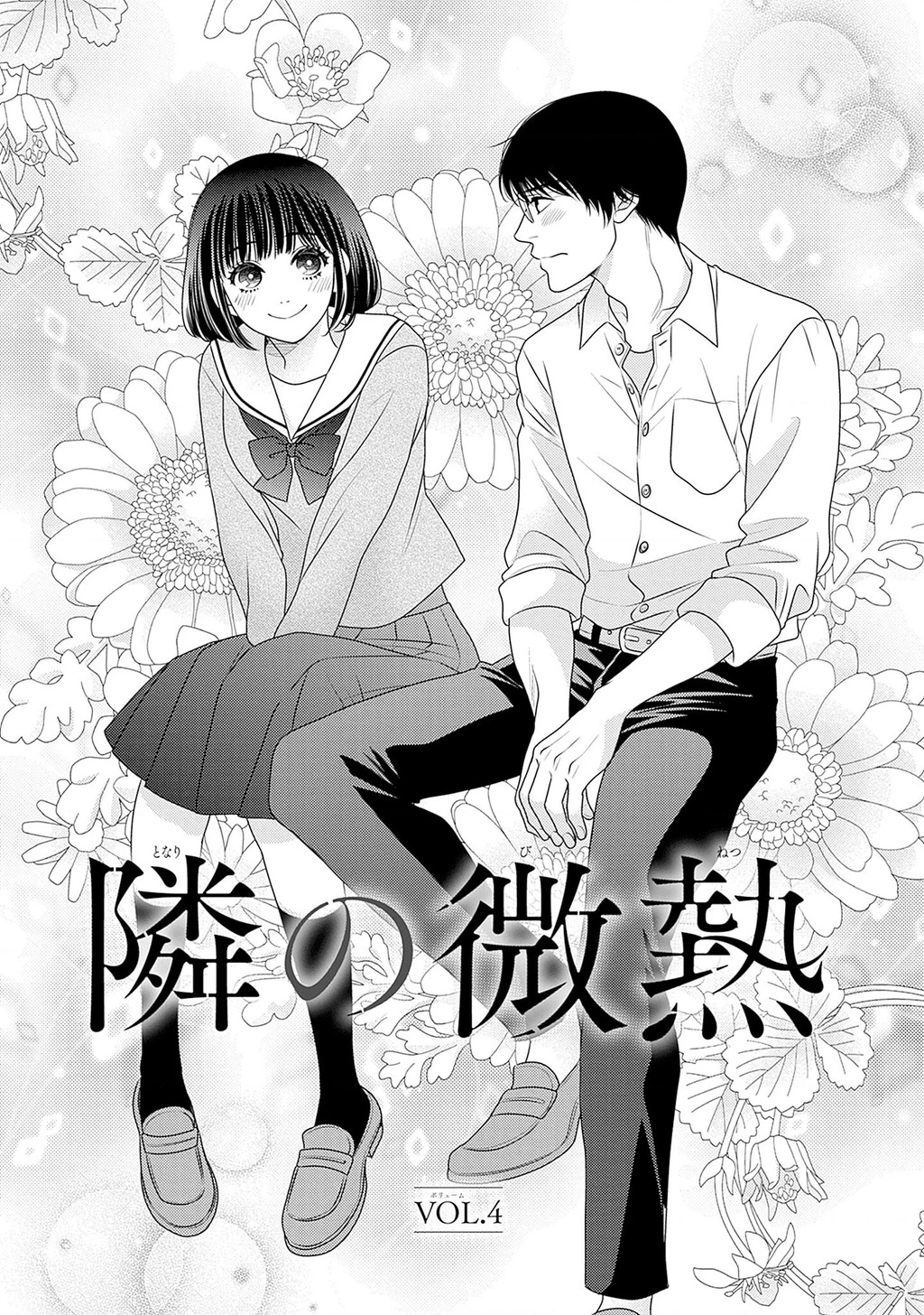 Say Nắng Cô Bạn Hàng Xóm Chapter 4 - 3