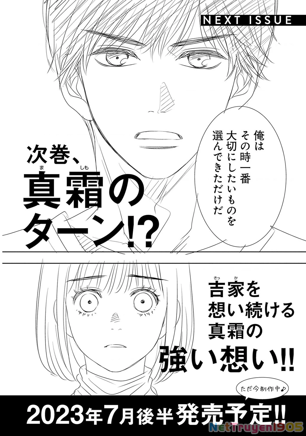 Say Nắng Cô Bạn Hàng Xóm Chapter 4 - 51