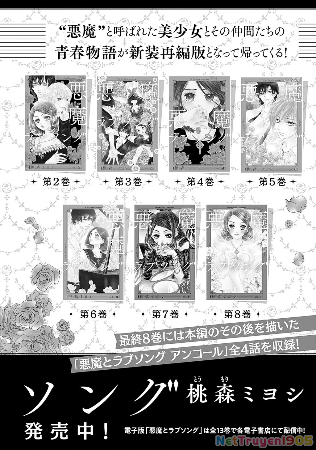 Say Nắng Cô Bạn Hàng Xóm Chapter 4 - 53