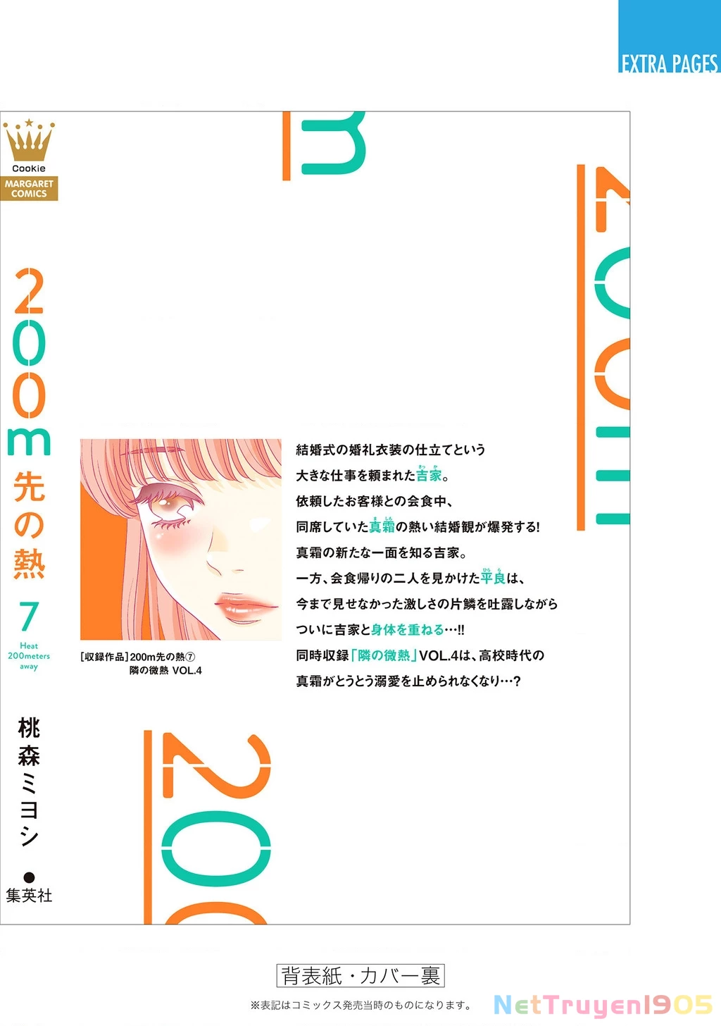 Say Nắng Cô Bạn Hàng Xóm Chapter 4 - 59