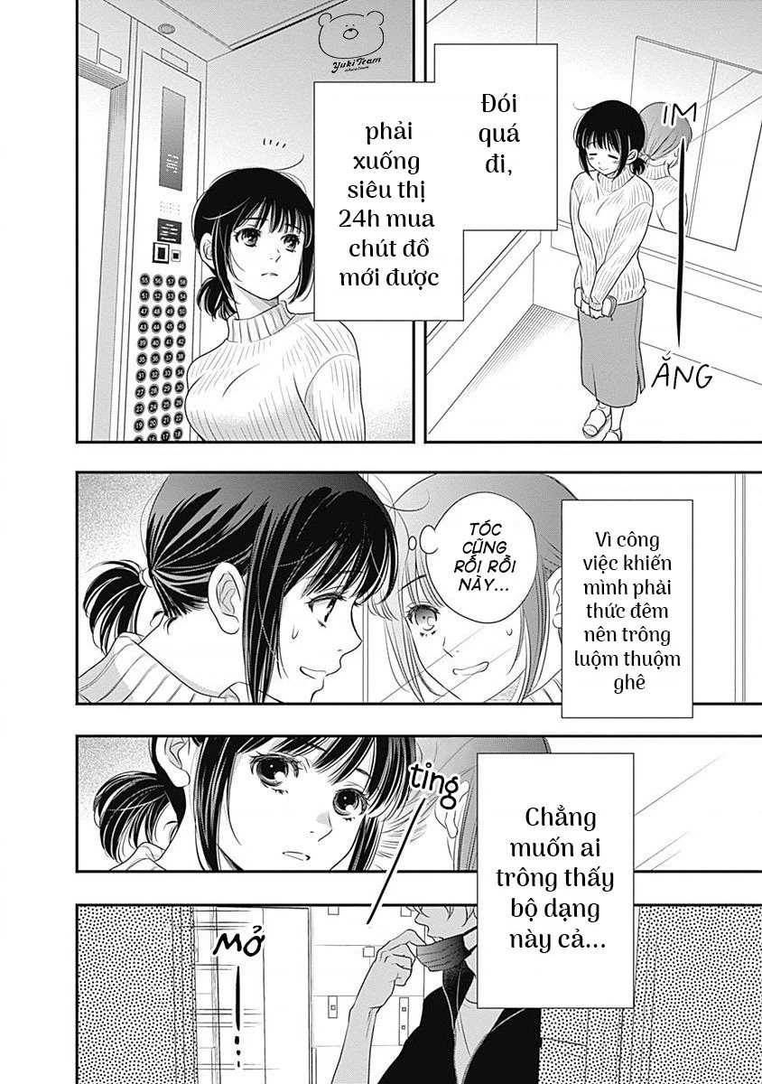 Sức Nóng Phía Trước 200M Chapter 1 - 25