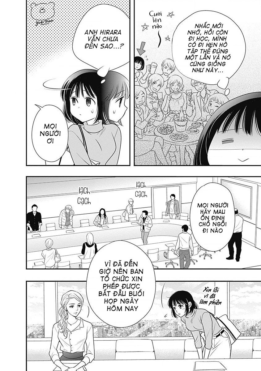 Sức Nóng Phía Trước 200M Chapter 1 - 63