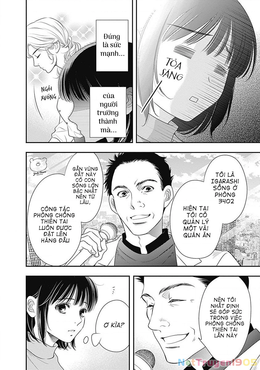 Sức Nóng Phía Trước 200M Chapter 1 - 69