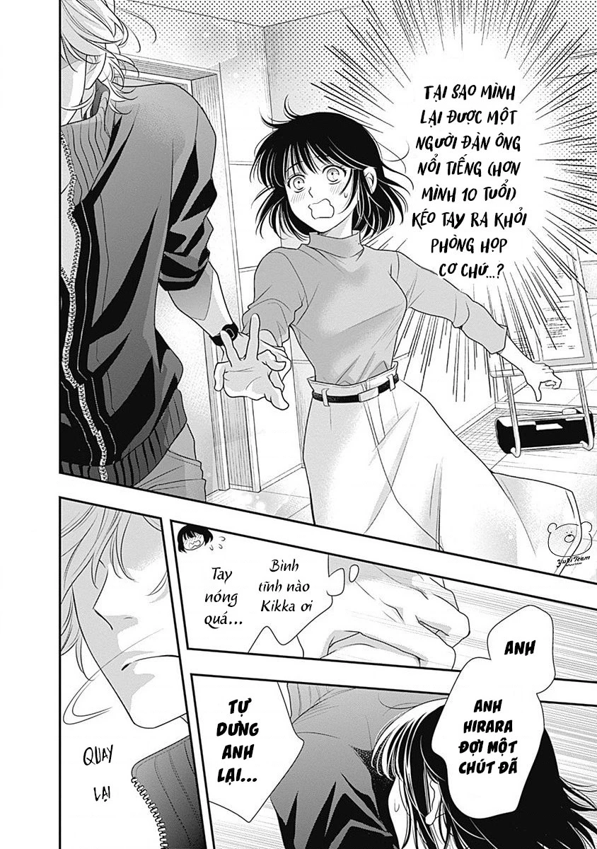 Sức Nóng Phía Trước 200M Chapter 1 - 83