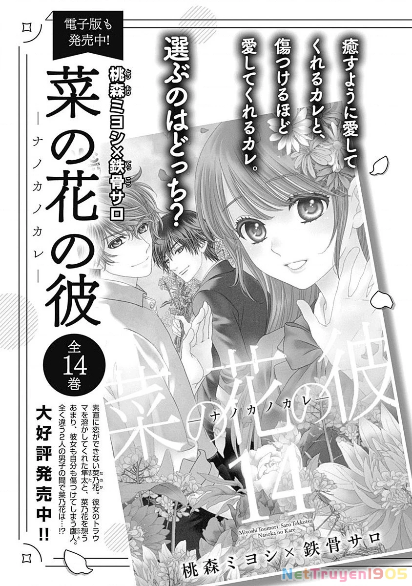 Sức Nóng Phía Trước 200M Chapter 2 - 91