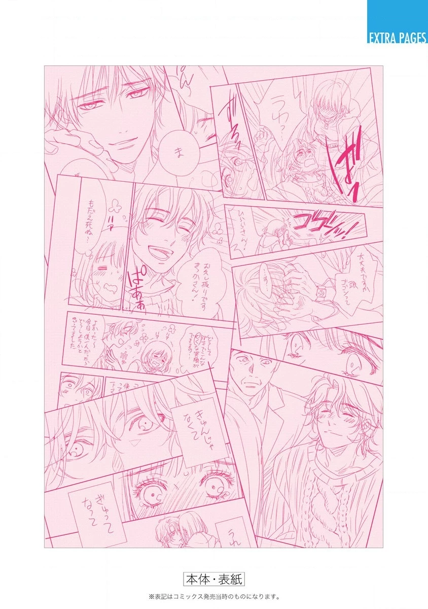 Sức Nóng Phía Trước 200M Chapter 2 - 98