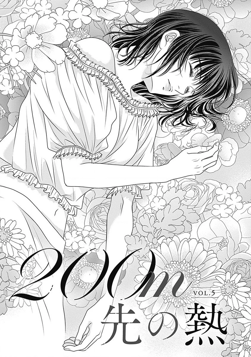 Sức Nóng Phía Trước 200M Chapter 5 - 2