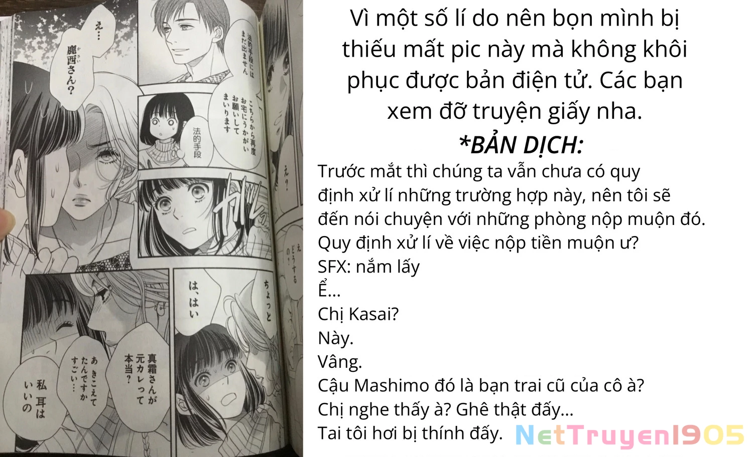 Sức Nóng Phía Trước 200M Chapter 5 - 14