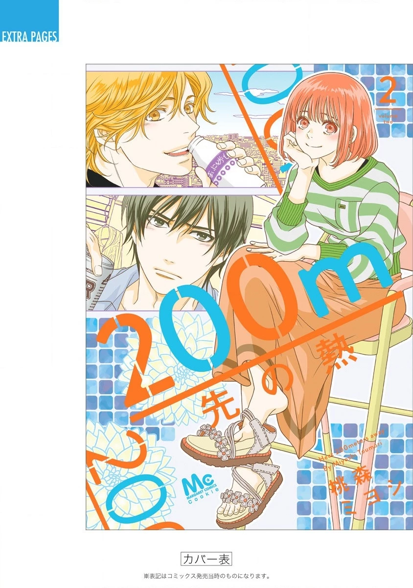Sức Nóng Phía Trước 200M Chapter 5 - 79