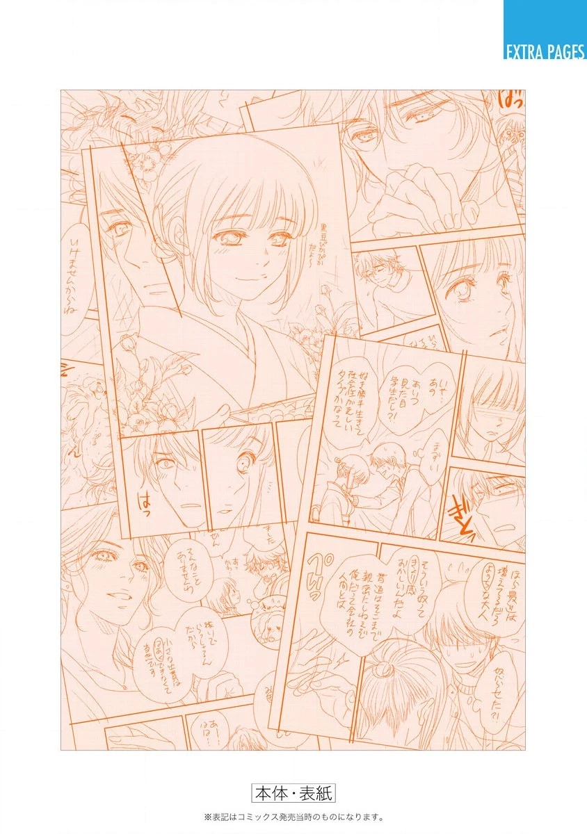 Sức Nóng Phía Trước 200M Chapter 5 - 80