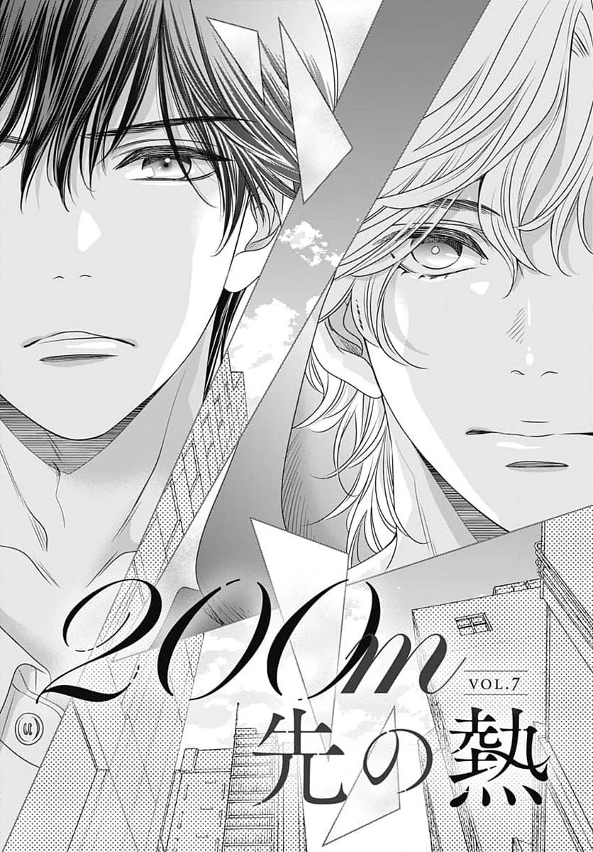 Sức Nóng Phía Trước 200M Chapter 7 - 2