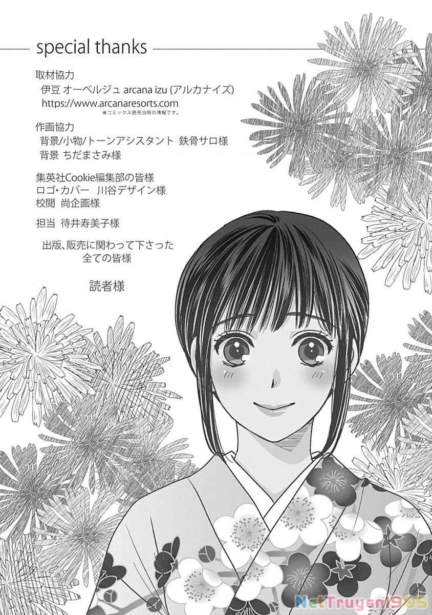 Sức Nóng Phía Trước 200M Chapter 12 - 66