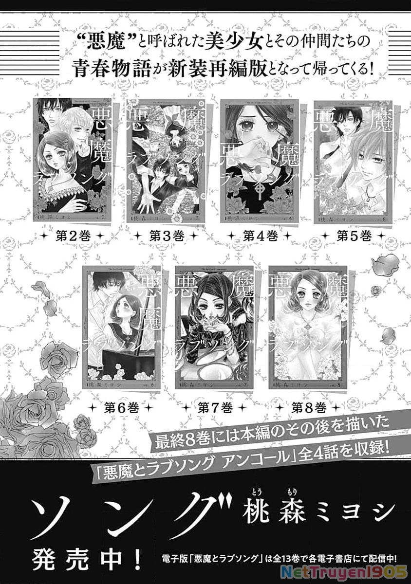 Sức Nóng Phía Trước 200M Chapter 12 - 69