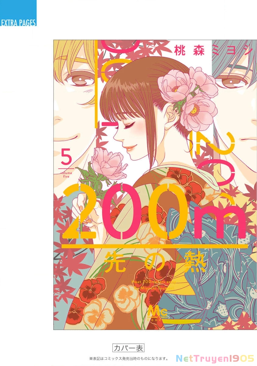 Sức Nóng Phía Trước 200M Chapter 12 - 78