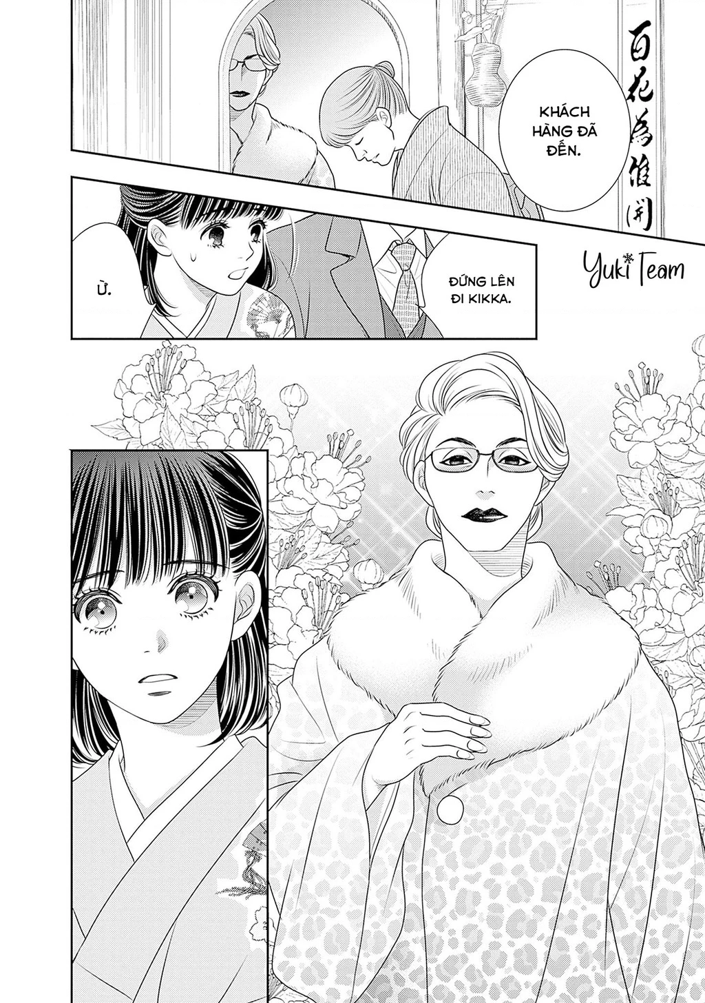 Sức Nóng Phía Trước 200M Chapter 15 - 20