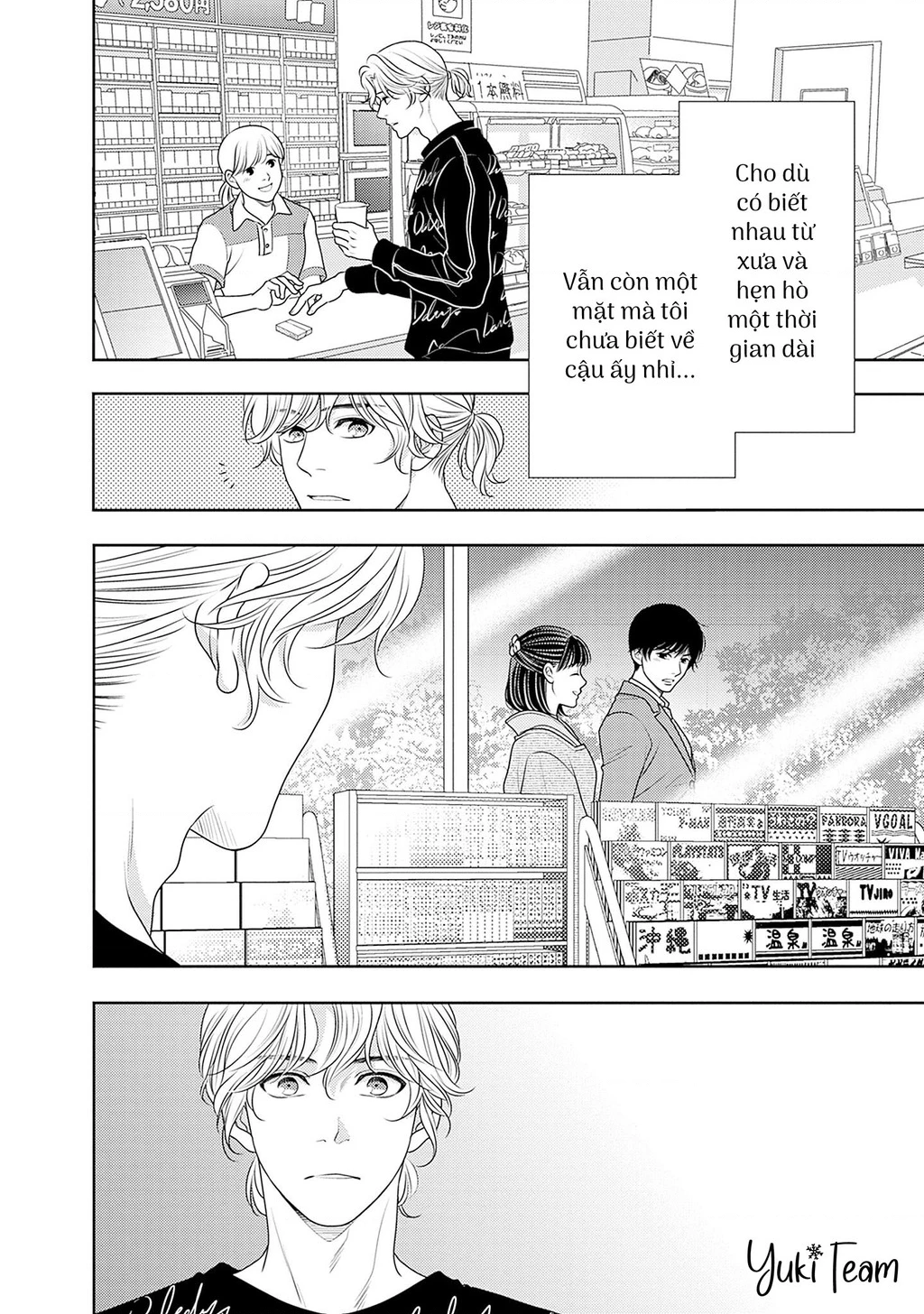 Sức Nóng Phía Trước 200M Chapter 15 - 64
