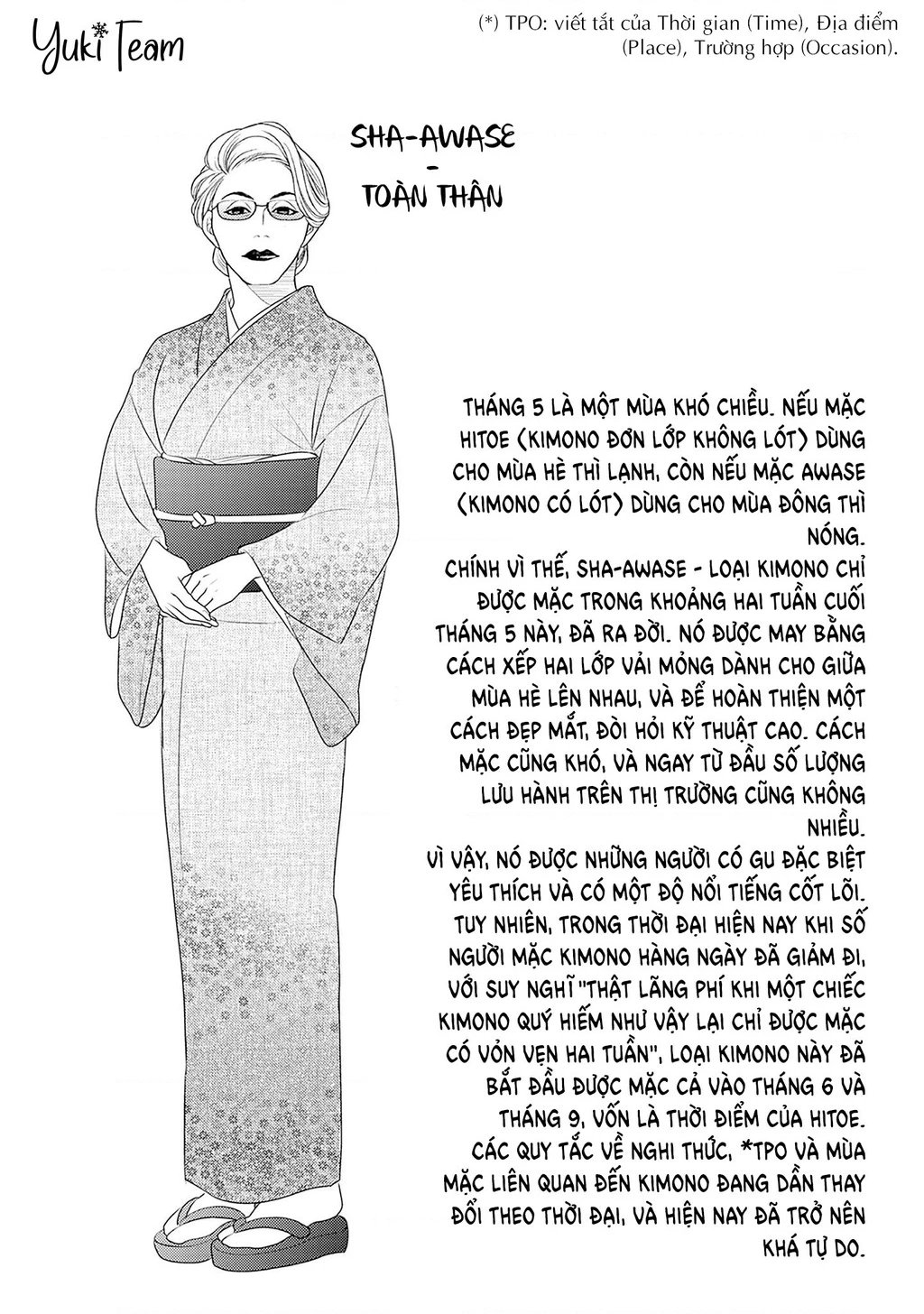 Sức Nóng Phía Trước 200M Chapter 15 - 77