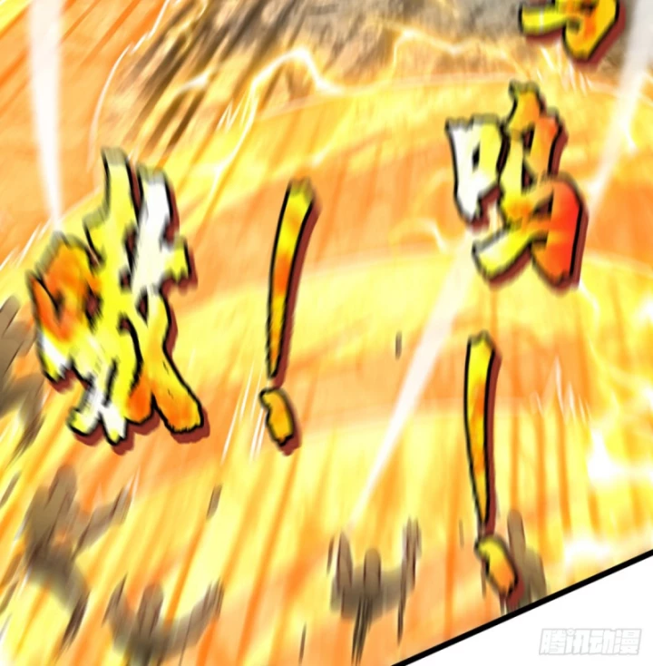 Ta , Thần Long Chi Hậu Chapter 95 - 5