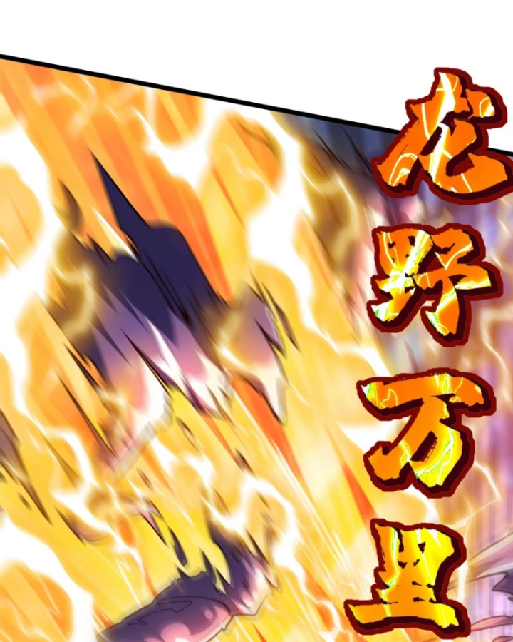 Ta , Thần Long Chi Hậu Chapter 95 - 32