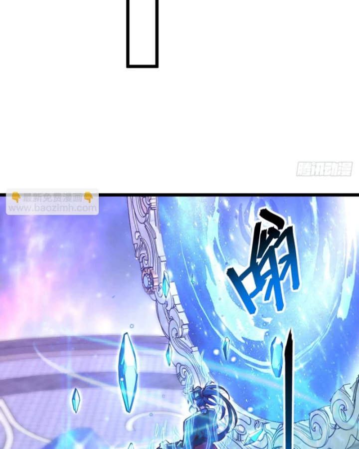 Ta , Thần Long Chi Hậu Chapter 96 - 32