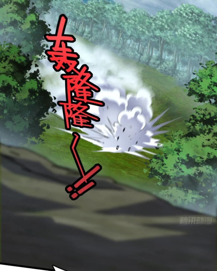 Ta , Thần Long Chi Hậu Chapter 99 - 28