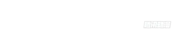 Ta , Thần Long Chi Hậu Chapter 99 - 35