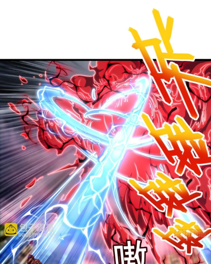 Ta , Thần Long Chi Hậu Chapter 100 - 24