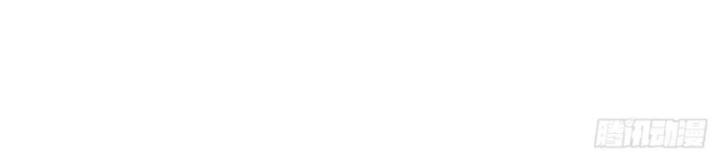 Ta , Thần Long Chi Hậu Chapter 100 - 37