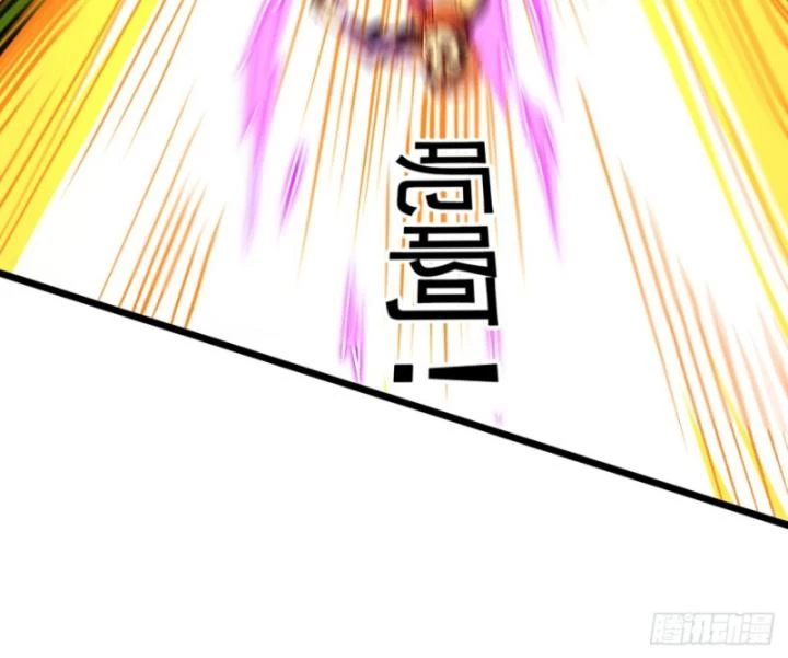 Ta , Thần Long Chi Hậu Chapter 100 - 55