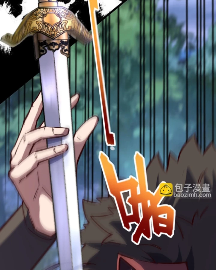 Ta , Thần Long Chi Hậu Chapter 103 - 47