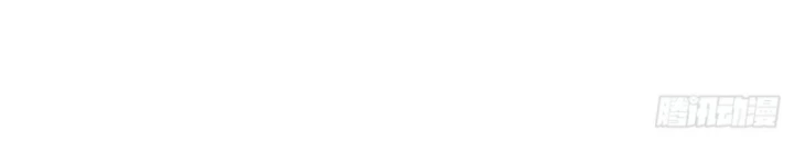 Ta , Thần Long Chi Hậu Chapter 103 - 49