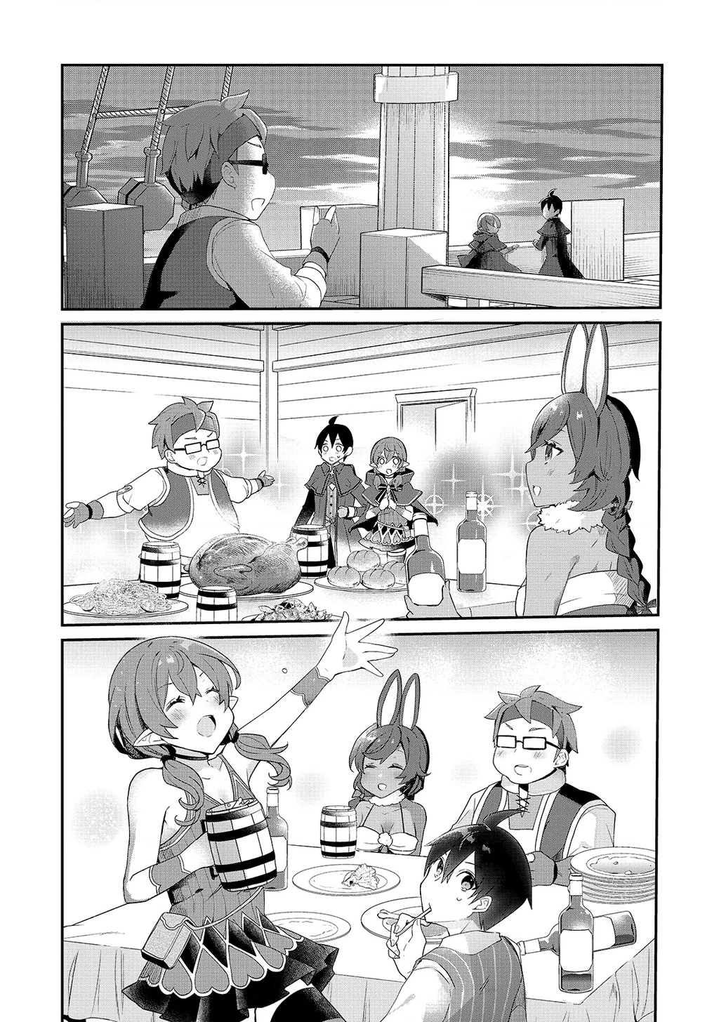 Shinja Zero No Megami-Sama To Hajimeru Isekai Kouryaku Chapter 13 - 7