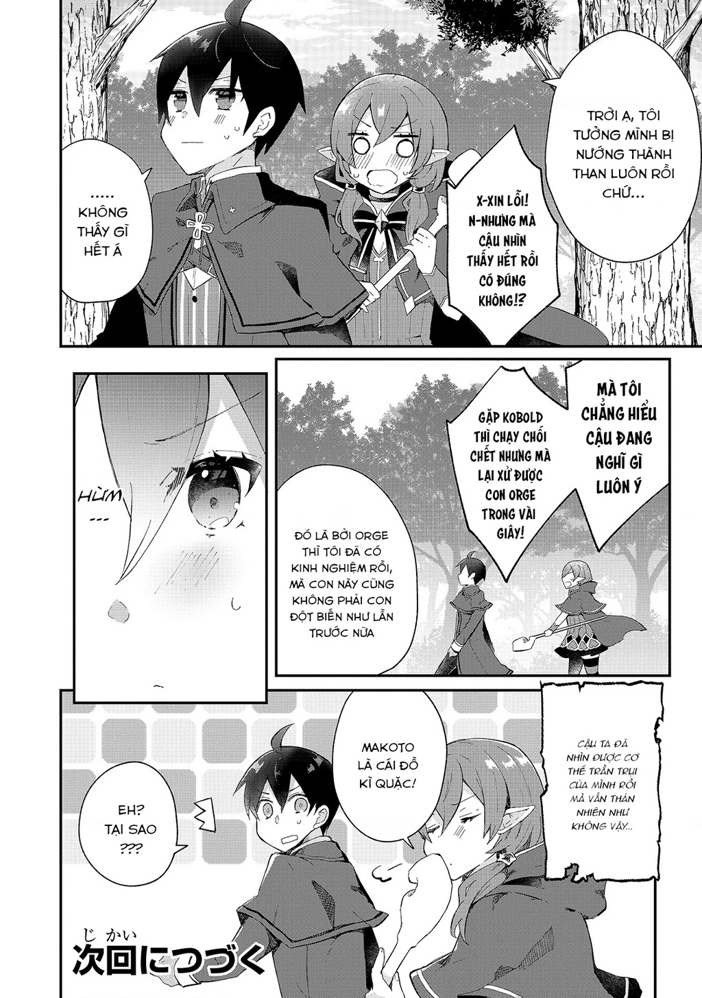 Shinja Zero No Megami-Sama To Hajimeru Isekai Kouryaku Chapter 10.5 - 8