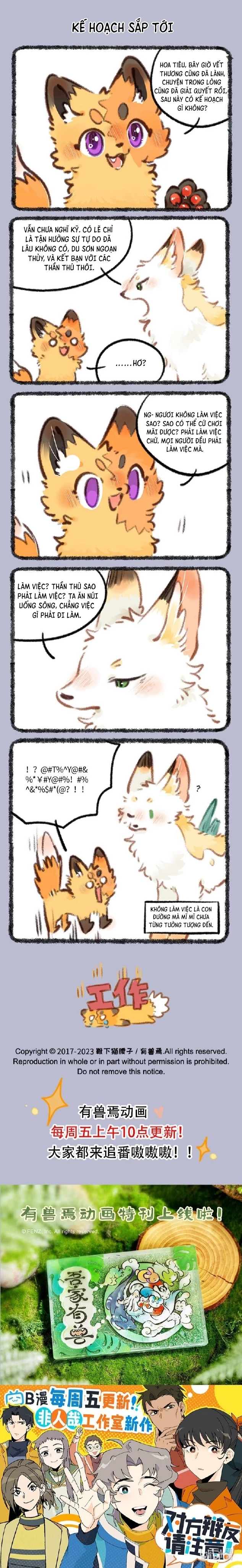 Có Linh Thú Chapter 793 - 2