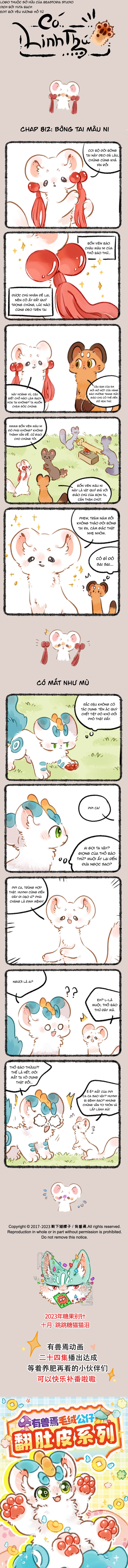 Có Linh Thú Chapter 812 - 1