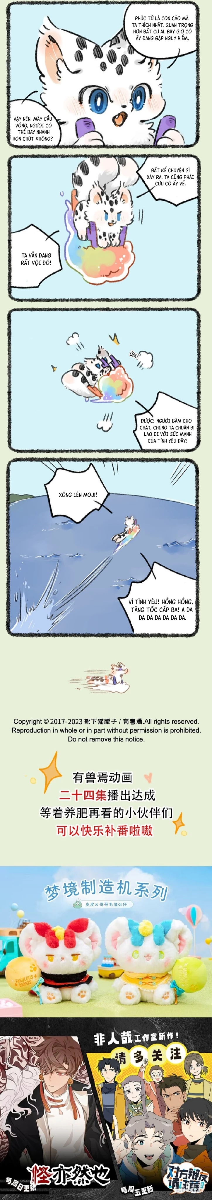 Có Linh Thú Chapter 818 - 2