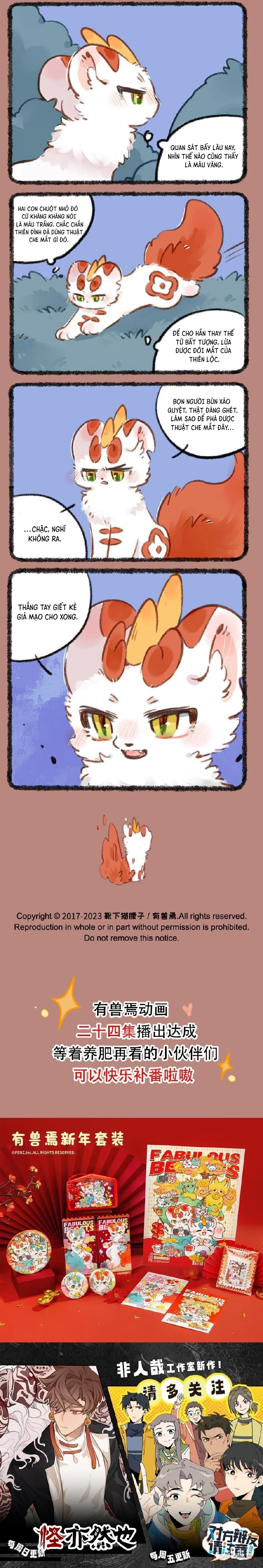 Có Linh Thú Chapter 831 - 2